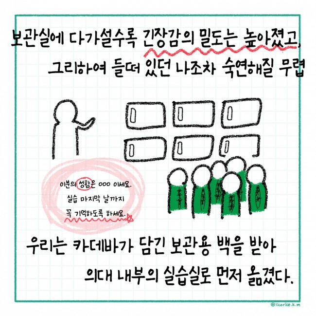 2화 최종본_page-0006.jpg