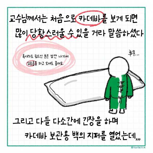 2화 최종본_page-0007.jpg