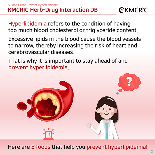 0063 cardnews-약물상호작용 고지혈증 예방에 도움이 되는 식품 5가지-영어_페이지_02.jpg