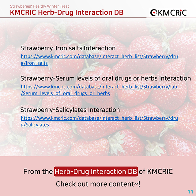 한의약융합연구정보센터