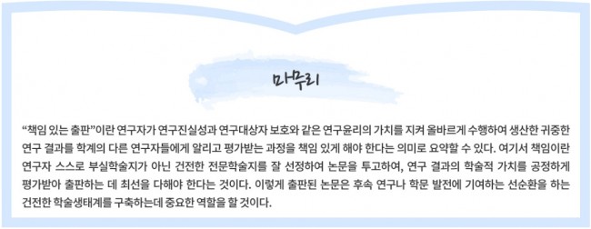 동향분석-[동향]-img-04.jpg