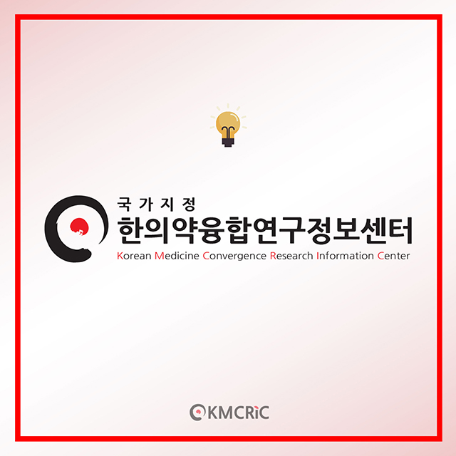 0067 cardnews-약물상호작용 딸기의 효능 이렇게 많아-영어_페이지_12.jpg
