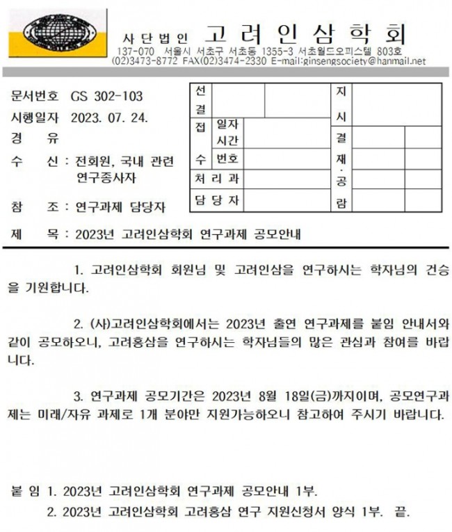 p1330.jpg
