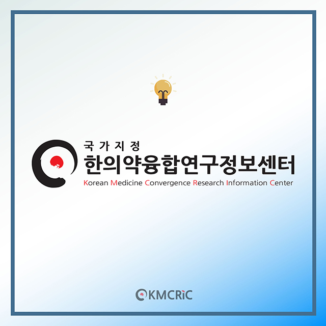 0074 cardnews-타우린이 노화를 늦출 수 있을까-한글_페이지_16.jpg