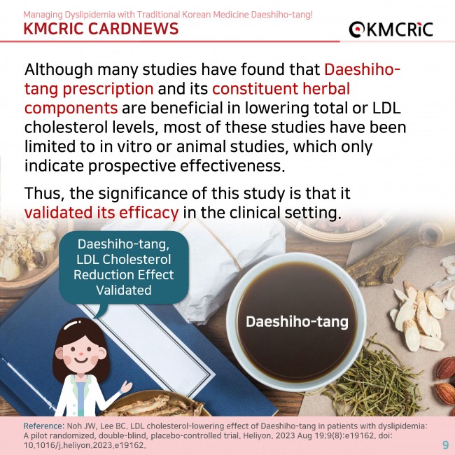 0081 cardnews-한약 대시호탕으로 이상지질혈증을 관리해 봅시다!-영어_페이지_09.jpg