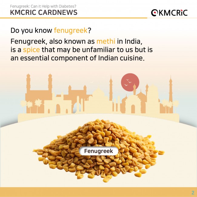 0082 cardnews-당뇨에 도움이 되는 호로파(Fenugreek)-영어_페이지_2.jpg
