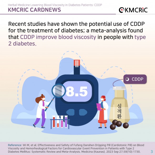 0083 cardnews-당뇨병 환자의 혈액 점도를 낮춰주는 한약, 심적환-영어_페이지_03.jpg