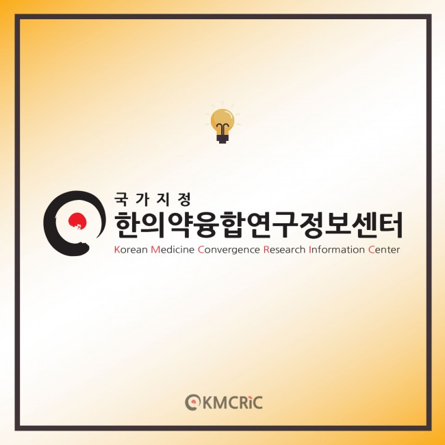 0085 cardnews-치매 예방에 도움이 되는 인삼과 홍삼-한글_페이지_12.jpg