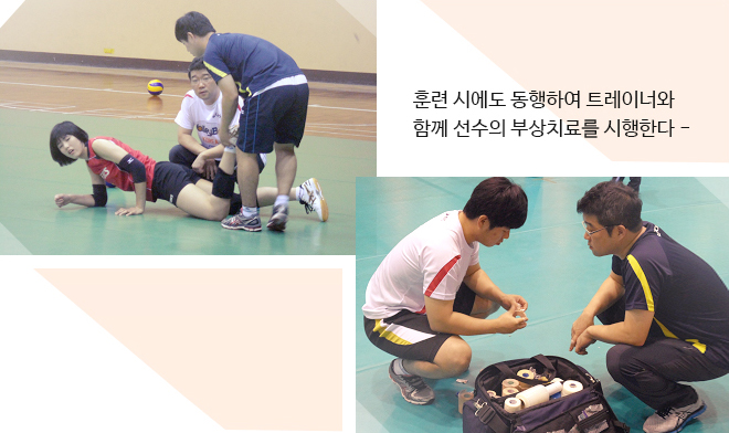 여자배구 팀닥터 활동기2 img_5_2.jpg