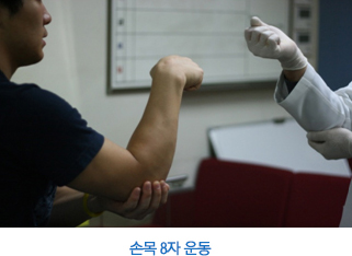 겨울철의 스포츠 활동3 img_5_9.jpg